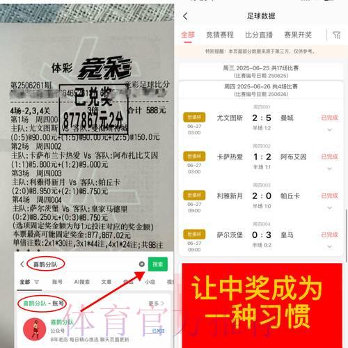 世界杯竞猜APP如何确保用户资金与信息安全